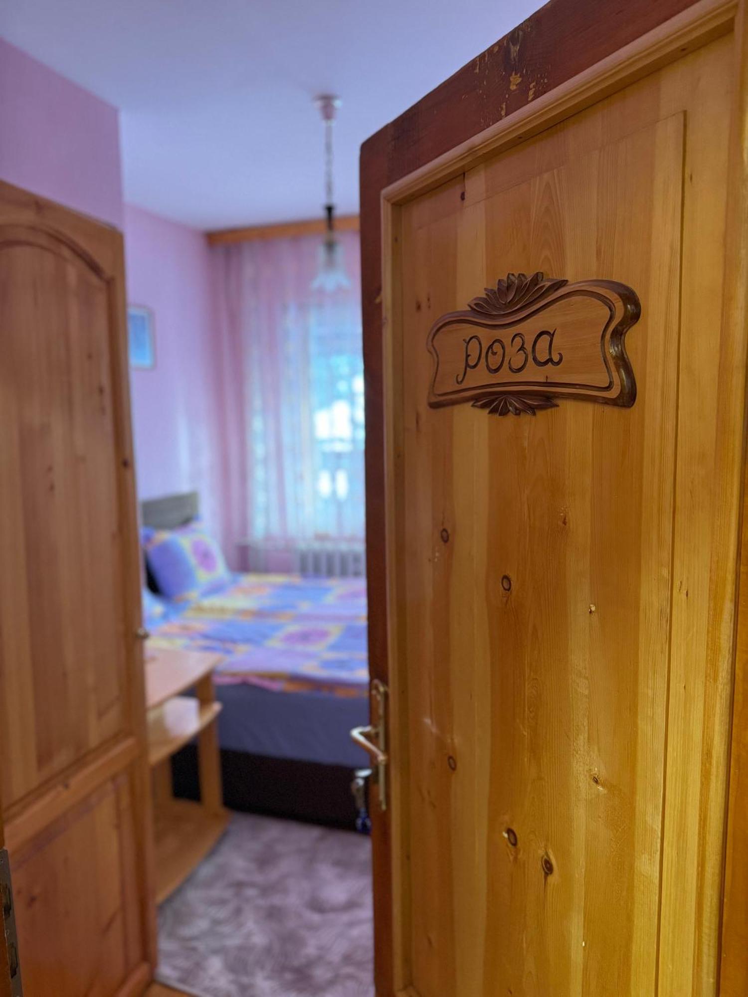Mama Emiliya Guest House Белі Іскар Екстер'єр фото